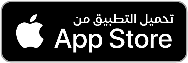 تحميل من آب ستور